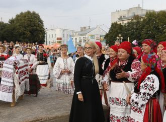 Юлія Тимошенко відвідала День міста у Рівному