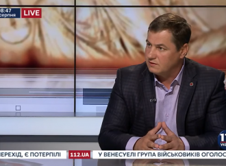 Сергій Євтушок: Безпека – це сьогодні наш головний пріоритет, 07.08.2017