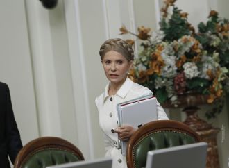 Юлія Тимошенко розкритикувала «реформи» влади, спрямовані на знищення української нації