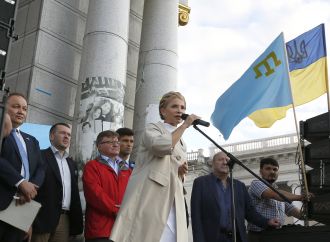 Юлія Тимошенко та депутати від «Батьківщини» взяли участь у мітингу на підтримку Ахтема Чийгоза, 13.09.2017