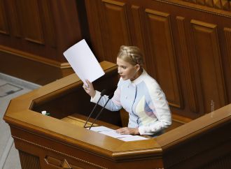 Юлія Тимошенко закликала депутатів не голосувати за судову «реформу» влади, 19.09.2017