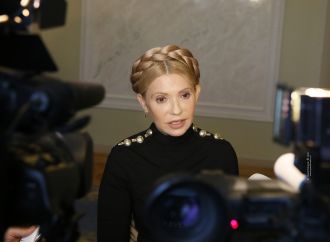 Юлія Тимошенко: За наказом влади судову систему перетворюють у репресивний орган проти українців, 21.09.2017
