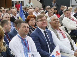 Пряма трансляція 14-го з’їзду партії ВО «Батьківщина», 16.09.2017