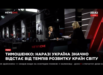 Юлія Тимошенко: Організатори вибухів у Калинівці будуть притягнуті до відповідальності