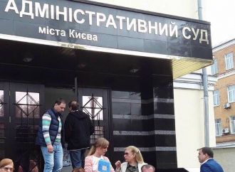 Адмінсуд розпочав розгляд законності підвищення квартплати для киян