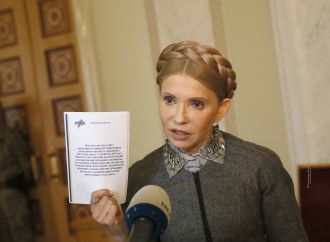 Юлія Тимошенко про приховану сутність урядової медичної “реформи”, 19.10.2017