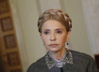 Юлія Тимошенко вимагає розслідувати відмивання коштів Президентом України, 06.11.2017