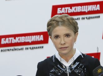 Юлія Тимошенко зустрілася з координатором та експертами ОПОРИ