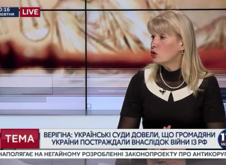 Росіян не може бути серед миротворців ООН на Донбасі, 23.10.2017