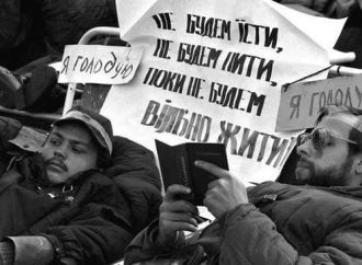 Олексій Захарченко: 27 років тому студенти здобули Україну