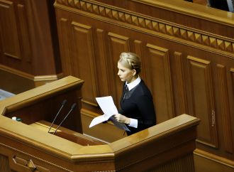 Юлія Тимошенко: Порошенко дав команду завадити «Батьківщині» провести з’їзд партії, 14.11.2017
