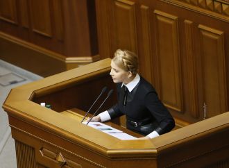 Необхідно припинити «стратегії влади», які спричинили гуманітарну катастрофу, – Юлія Тимошенко, 14.11.2017
