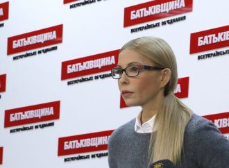 Офіційні результати ЦВК: «Батьківщина» перемогла на виборах в ОТГ