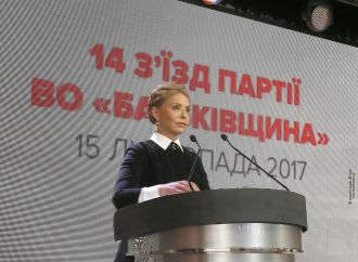 Офіційні результати ЦВК: “Батьківщина” перемогла на місцевих виборах 29 жовтня, 16.11.2017