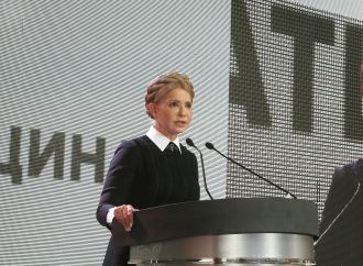 Виступ Юлії Тимошенко на з’їзді партії ВО «Батьківщина», 15.11.2017