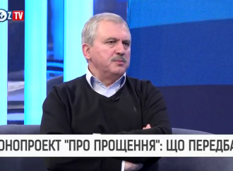 Андрій Сенченко: Законопроект про реінтеграцію не враховує думку українців, 28.11.2017