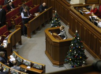 «Батьківщина» вимагає розглянути відставку Гонтаревої та призначити нового голову НБУ, 19.12.2017