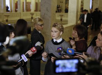 Влада намагається реалізувати чергову корупційну схему приватизації, – Юлія Тимошенко