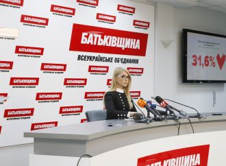 Юлія Тимошенко: «Батьківщина» перемогла на виборах у ОТГ із результатом 31,6%, 25.12.2017