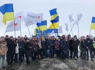 «Батьківщина Молода» вшанувала пам’ять Героїв Крут