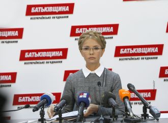 Юлія Тимошенко вимагає від президента внести кандидата від «Батьківщини» до подання на новий склад ЦВК