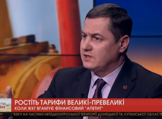 Сергій Євтушок: Влада штучно маніпулює тарифами, обдираючи власний народ