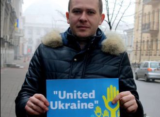 Іван Крулько: Об’єднуймо Україну!