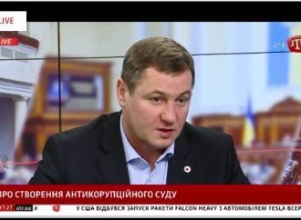 Сергій Євтушок: Законопроект про Антикорупційний суд треба відправити президенту на доопрацювання