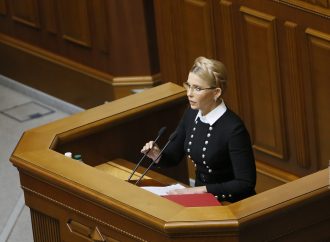 Юлія Тимошенко закликає Верховну Раду захистити українську ГТС