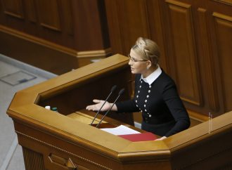 Юлія Тимошенко закликає Верховну Раду захистити українську ГТС, 27.02.2018