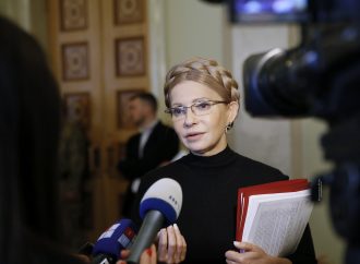 Юлія Тимошенко: Антикорупційний суд має бути позбавлений політичних впливів