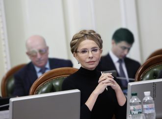 Юлія Тимошенко вимагає від парламенту захистити громадянське суспільство