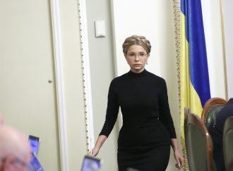 Юлія Тимошенко повідомила американську компанію про неможливість співпраці з лобістами