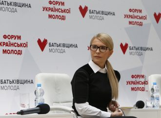 Юлія Тимошенко закликала молодь «Батьківщини» взяти участь у формуванні нових політичних органів усіх рівнів