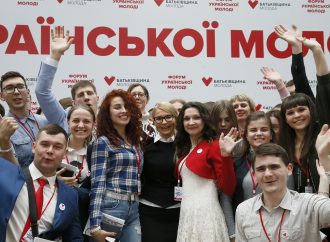 Юлія Тимошенко: Ми вам допомогу, а ви нам – щасливих дітей