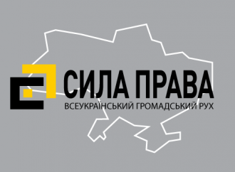 «Сила права» у судах відстоює права вимушених переселенців, 27.03.2018