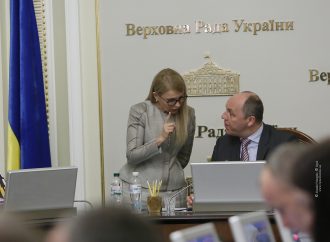 Юлія Тимошенко: Ми подаємо заяву про злочин щодо спекуляцій на фінансовому ринку, 16.04.2018