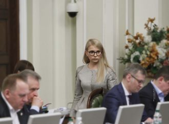 Юлія Тимошенко вимагає від уряду негайно подати Бюджетну резолюцію, 16.04.2018