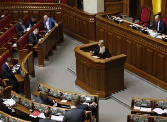 Юлія Тимошенко закликала владу негайно навести порядок у державі, 17.04.2018