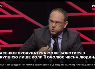 Сергей Власенко: Конфлікт САП і НАБУ перетворився на мильну бульбашку, розміром з Україну