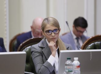 Світова та українська олігархії руйнують країну через слабку владу,— Юлія Тимошенко