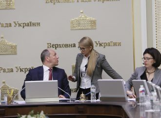 Погоджувальна рада лідерів парламентських фракцій і комітетів, 21.05.2018