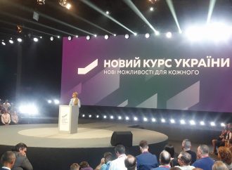 Юлія Тимошенко пропонує об’єднати інтелект нації для створення чіткого курсу України