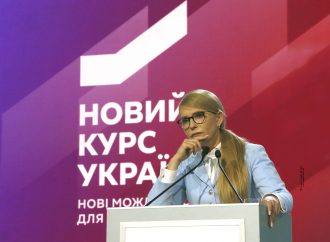 Юлія Тимошенко: Ми побудуємо такий економічний курс, який зробить Україну новим Сінгапуром
