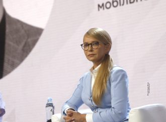 Заключне слово Юлії Тимошенко на Форумі «Новий курс України», 15.06.2018