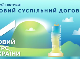 З Днем Конституції! 28.06.2018