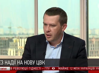 «Батьківщина» голосуватиме за поправку про подачу апеляції в антикорупційних справах