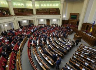 «Батьківщина» підтримала звернення парламенту до ЄС щодо поглиблення співробітництва