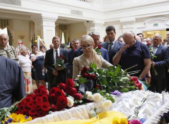 Юлія Тимошенко та депутати «Батьківщини» попрощалися з Левком Лук’яненком