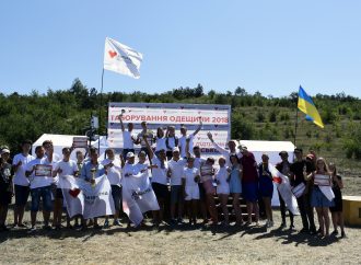 На Одещині відбулося чергове регіональне таборування «Батьківщини Молодої»